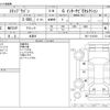 honda stepwagon 2013 -HONDA 【野田 500】--Stepwgn DBA-RK1--RK1-1310700---HONDA 【野田 500】--Stepwgn DBA-RK1--RK1-1310700- image 3