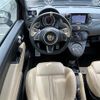 fiat fiat-others 2013 CFJ1525309 image 8