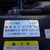 mazda titan 2015 -MAZDA 【三重 400】--Titan TRG-LJR85A--LHR85-7005598---MAZDA 【三重 400】--Titan TRG-LJR85A--LHR85-7005598- image 29