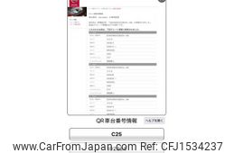nissan serena 2006 CFJ1534237
