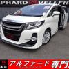 toyota alphard 2015 quick_quick_DBA-AGH30W_AGH30-0052095 image 1