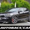 bmw x2 2022 -BMW--BMW X2 3BA-YH15--WBAYH120405U93888---BMW--BMW X2 3BA-YH15--WBAYH120405U93888- image 1