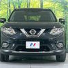 nissan x-trail 2015 -NISSAN--X-Trail DBA-NT32--NT32-509436---NISSAN--X-Trail DBA-NT32--NT32-509436- image 15