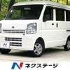 nissan clipper-van 2018 CFJ1562837 image 1