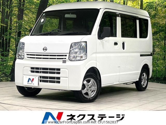 nissan clipper-van 2018 CFJ1562837 image 1
