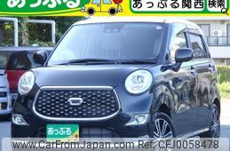 daihatsu cast 2023 quick_quick_LA250S_LA250S-0238269