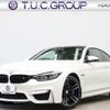 bmw m4 2020 -BMW--BMW M4 CBA-3C30--WBS4Y92000AH86237---BMW--BMW M4 CBA-3C30--WBS4Y92000AH86237- image 1