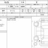 nissan nissan-others 2021 CFJ1771830 image 6