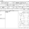 honda freed 2022 -HONDA--Freed 6AA-GB7--GB7-3177500---HONDA--Freed 6AA-GB7--GB7-3177500- image 3