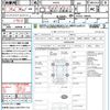 suzuki alto-eco 2014 quick_quick_HA35S_HA35S-198005 image 21