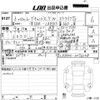 daihatsu move-canbus 2024 CFJ1594795 image 3