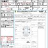 suzuki every 2022 CFJ1802925 image 21