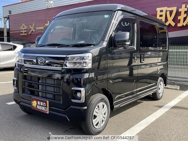 daihatsu atrai 2024 -DAIHATSU 【和歌山 480ﾄ9633】--Atrai Van S700V--0134646---DAIHATSU 【和歌山 480ﾄ9633】--Atrai Van S700V--0134646- image 1