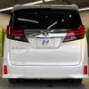 toyota alphard 2015 -TOYOTA--Alphard DBA-AGH30W--AGH30-0008684---TOYOTA--Alphard DBA-AGH30W--AGH30-0008684- image 17