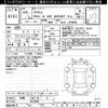 toyota prius-phv 2022 -TOYOTA 【相模 348ﾈ4】--Prius PHV ZVW52-3212405---TOYOTA 【相模 348ﾈ4】--Prius PHV ZVW52-3212405- image 3