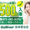 toyota prius-phv 2017 -TOYOTA--Prius PHV DLA-ZVW52--ZVW52-3051187---TOYOTA--Prius PHV DLA-ZVW52--ZVW52-3051187- image 18
