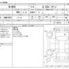 honda n-box 2017 -HONDA--N BOX DBA-JF1--JF1-1965916---HONDA--N BOX DBA-JF1--JF1-1965916- image 3