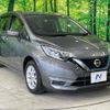 nissan note 2020 quick_quick_HE12_HE12-312950 image 16