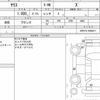 toyota yaris 2023 quick_quick_5BA-KSP210_KSP210-0088417 image 6