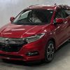 honda vezel 2020 -HONDA--VEZEL RU3-1364200---HONDA--VEZEL RU3-1364200- image 1