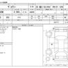 toyota voxy 2020 -TOYOTA--Voxy 3BA-ZRR80W--ZRR80W-0637777---TOYOTA--Voxy 3BA-ZRR80W--ZRR80W-0637777- image 3