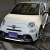 fiat fiat-others 2019 CFJ1530135 image 1