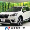 subaru forester 2020 CFJ1636507 image 1