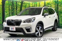 subaru forester 2020 CFJ1636507