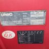 toyota dyna-truck 2016 -TOYOTA--Dyna TKG-XZU710--XZU710-0019731---TOYOTA--Dyna TKG-XZU710--XZU710-0019731- image 15