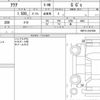 toyota aqua 2016 quick_quick_DAA-NHP10_NHP10-2567496 image 6