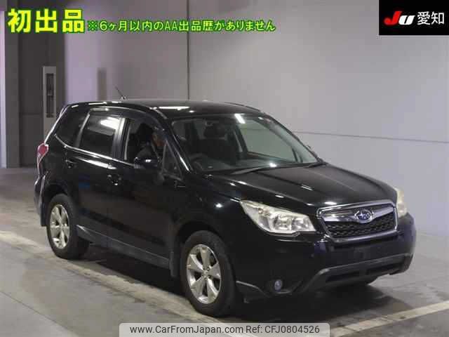 subaru forester 2014 -SUBARU--Forester SJ5--042496---SUBARU--Forester SJ5--042496- image 1