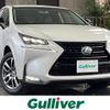 lexus nx 2017 CFJ1685303 image 1