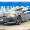 audi a5 2017 -AUDI--Audi A5 DBA-F5CYRL--WAUZZZF51JA012221---AUDI--Audi A5 DBA-F5CYRL--WAUZZZF51JA012221- image 17