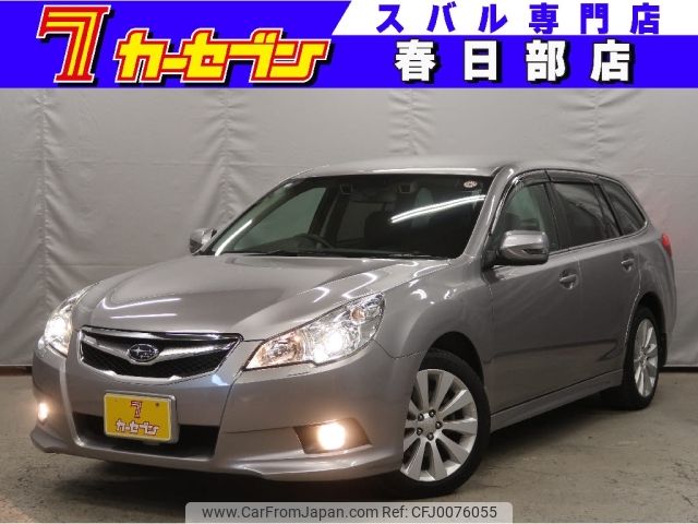 subaru legacy-touring-wagon 2010 -SUBARU--Legacy Wagon DBA-BR9--BR9-034586---SUBARU--Legacy Wagon DBA-BR9--BR9-034586- image 1