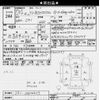 honda n-box 2012 -HONDA--N BOX JF1-2004423---HONDA--N BOX JF1-2004423- image 3