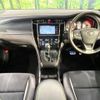 toyota harrier 2016 -TOYOTA--Harrier DBA-ZSU60W--ZSU60-0076555---TOYOTA--Harrier DBA-ZSU60W--ZSU60-0076555- image 2