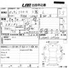 daihatsu mira-e-s 2013 -DAIHATSU 【ＮＯ後日 】--Mira e:s LA300S-1197362---DAIHATSU 【ＮＯ後日 】--Mira e:s LA300S-1197362- image 3