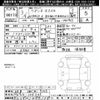 suzuki wagon-r 2021 -SUZUKI 【岐阜 580ﾜ9105】--Wagon R Smile MX91S-105375---SUZUKI 【岐阜 580ﾜ9105】--Wagon R Smile MX91S-105375- image 3