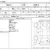 suzuki alto-eco 2013 -SUZUKI 【広島 581ｴ 450】--Alto Eco DBA-HA35S--HA35S-162531---SUZUKI 【広島 581ｴ 450】--Alto Eco DBA-HA35S--HA35S-162531- image 3