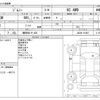 suzuki jimny 1998 -SUZUKI 【静岡 581ｿ 428】--Jimny GF-JB23W--JB23W-101987---SUZUKI 【静岡 581ｿ 428】--Jimny GF-JB23W--JB23W-101987- image 3