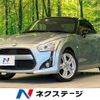 daihatsu copen 2014 CFJ1594730 image 1