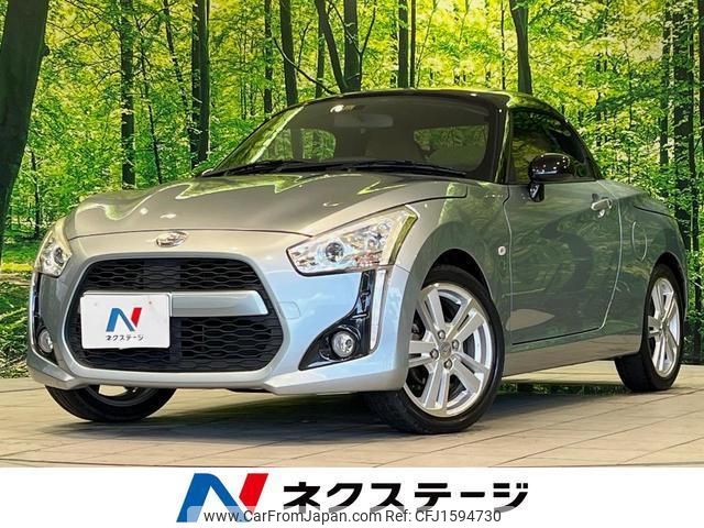 daihatsu copen 2014 CFJ1594730 image 1
