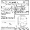 toyota yaris-cross 2022 -TOYOTA--Yaris Cross MXPB15-3007482---TOYOTA--Yaris Cross MXPB15-3007482- image 3