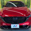 mazda cx-5 2023 quick_quick_KF5P_KF5P-552143 image 14