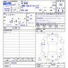 honda n-wgn 2020 -HONDA--N WGN JH4--1006366---HONDA--N WGN JH4--1006366- image 3