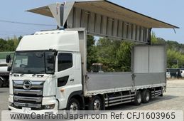 hino profia 2020 CFJ1603965