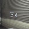 mercedes-benz cla-class 2021 CFJ1738936 image 15