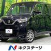 nissan roox 2022 -NISSAN--Roox 5AA-B47A--B47A-0402269---NISSAN--Roox 5AA-B47A--B47A-0402269- image 1