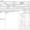 daihatsu tanto 2012 -DAIHATSU--Tanto L375S--L375S-0516797---DAIHATSU--Tanto L375S--L375S-0516797- image 3