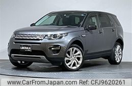 rover discovery 2015 -ROVER--Discovery CBA-LC2A--SALCA2AG4FH532565---ROVER--Discovery CBA-LC2A--SALCA2AG4FH532565-